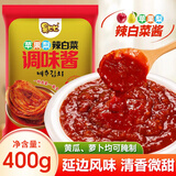 昊七七正宗辣白菜腌料调料专用酱料400g*2袋 韩式风味部队火锅泡菜调味