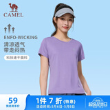 骆驼（CAMEL）速干T恤女透气圆领短袖运动上衣 J23BAXLN001B 螺甸紫 S