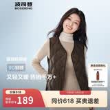 波司登春秋羽绒马甲女士休闲轻薄商场热卖同款可叠穿送礼百搭外套