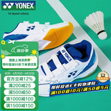 尤尼克斯（YONEX）羽毛球鞋yy基础款舒适亲子款青少年SHB101JRCR白/蓝35码