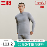 三枪（THREEGUN）秋衣秋裤男女套装加厚100%纯棉保暖内衣抗静电情侣秋冬季打底衣 浅麻灰（男 半高领） L