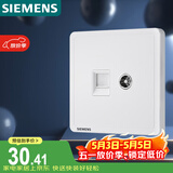 西门子（SIEMENS）插座弱电面板 电视+电脑插座面板 致典雅白色5UH14353NC01