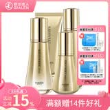 婷美寡肽修护套装原液补水保湿水乳滋养护肤品 12.洁面膏+水+乳液+精华液