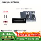 ONKYO安桥TX-8220+尊宝S7-15B功放音箱音响HiFi发烧功放机进口入门级蓝牙数字输入2.1声道立体声黑色