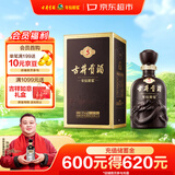 古井贡酒 年份原浆古5 浓香型白酒 50度 500mL*1瓶 单瓶装