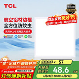 TCL铝扣板灯LED吸顶灯厨房灯集成吊顶灯平板灯嵌入式卫生间灯300*300
