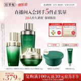 佰草集太极啵啵修护水乳霜紧致淡纹修护抗皱补水套装生日礼物520礼物