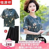 恒源祥中年妈妈装夏装高档桑蚕丝短袖T恤真丝香云纱中老年人女装衣服薄 绿色套装 2XL 【建议105-120斤】