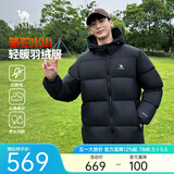 骆驼火山羽绒服男冬新款加厚连帽保暖面包服女城市轻户外 黑色 男女同款,7674B M