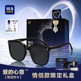 海澜之家（HLA）生日礼物方框墨镜男士开车太阳眼镜送男女朋友爸爸实用礼盒