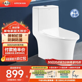 箭牌（ARROW）卫浴大冲力喷射虹吸式防臭节水马桶家用缓降盖板连体抽水坐便器 【T51】纤薄款/虹吸强冲 1205U 305/300mm