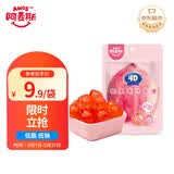阿麦斯（amos） 爆汁果汁软糖 65g/袋 水蜜桃味零食 橡皮糖 低糖儿童水果糖果