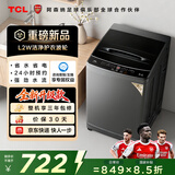 TCL除螨洗波轮洗衣机全自动9KG一级能效小型家用家电国家用以旧换新宿舍租房京东自营B90L2W