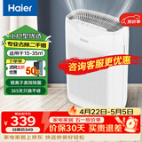 海尔（Haier） 空气净化器除甲醛除雾霾除烟味母婴家用除灰尘新风机 吸猫毛除异味 KJ200F-M900A 基础款