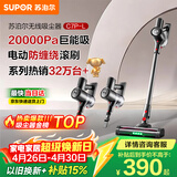 苏泊尔吸尘器热销TOP1无线手持家用大吸力长续航吸尘猫毛狗毛宠物吸毛C7PLUS-L