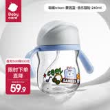 babycare 学饮吸管杯婴儿6个月+ 重力球鸭嘴吸管杯耐摔防漏宝宝儿童水杯 tritan-蒙因蓝- 音乐冒险-240ml