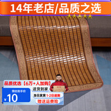 长相思 麻将凉席沙发垫夏季凉垫夏天沙发凉席防滑凉垫椅垫贵妃可定做 宽边碳烤+双牛筋+3D硅胶防滑底 45cm*45cm