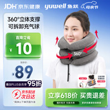 鱼跃（yuwell）充气式颈椎牵引器M型家用矫正颈托拉伸器颈托护颈椎