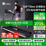 Keep跑步机家用健身器材 智能坡度调节 宽大跑台走步机 家庭锻炼K4黑