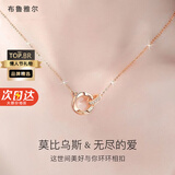 布鲁雅尔项链女款2026新款轻奢高级感女士七夕情人节生日礼物送女友送老婆 玫瑰金色【附近仓次日达】