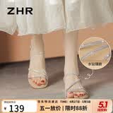 ZHR平底凉鞋女夏时尚细带百搭女鞋沙滩水钻罗马鞋女 BL231 银色 37