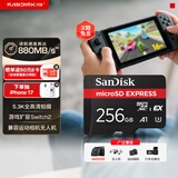 闪迪（SanDisk）256GB TF(MicroSD Express)内存卡 读880MB/s 写650MB/s 适配运动相机无人机 Switch2游戏机存储卡