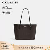蔻驰（COACH）【品牌直供】女士大号大容量单肩手提托特包胡桃木拼黑色CBT20