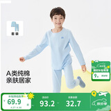 巴拉巴拉儿童秋衣秋裤套装春秋男童内衣亲肤打底睡衣纯棉舒适209925169101