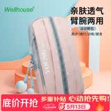 WELLHOUSE跑步骑行户外运动健身手机臂包腕包男女音乐包 流线款 粉色