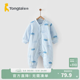童泰婴儿秋冬衣服夹棉爬服0-1岁宝宝棉服连体衣哈衣 蓝色云朵 59cm