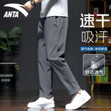 安踏透气运动裤男2026年夏季宽松长裤休闲速干裤子男士卫裤篮球裤 -4玄舱灰【冰丝速干】【90%用户选择】 XL (180) 适合140-160斤