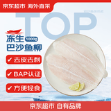 京东超市海外直采巴沙鱼柳2斤 去皮去刺 火锅食材 鱼片鱼肉鱼类