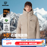 诺诗兰（NORTHLAND）冬季户外鹅绒羽绒服男女可升温连帽三防抗寒保暖面包服 悬崖卡其色 XL 175cm （120-140斤 卡码拍小）