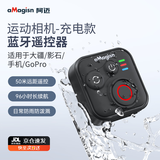 aMagisn(阿迈)适配大疆影石无线蓝牙遥控器运动相机配件action6/Action5pro/action4/OSMO表带款手机通用 【升级一机多用款】大疆/影石/手机/GoPro通用