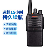 摩托罗拉（Motorola）VZ-10 VZ-12  VZ-18 摩托罗拉大功率模拟对讲机工地商用民用车队酒店物业远距离调频手台对讲机 MagOne VZ-10 持久待机