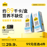 认养一头牛低脂纯牛奶200ml*10盒 牛奶整箱 轻食减脂好搭子 京东自营 一提装