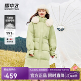 雪中飞【成毅推荐】时尚狐狸毛领交叉飘带温暖大毛领防风女士羽绒服 牛油果绿|4247 XS 155/80A