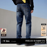 杰克·琼斯（JACK&JONES）26年男装潮流修身直筒弹力休闲百搭深色牛仔裤长裤子男士四季男裤 深牛仔裤 第二批 31 175/80A(W31/L30)