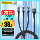 品胜数据线三合一充电器线6a/5a快充100W66W一拖三适用苹果17/14华为mate80pro/pura90/70小米手机车载