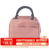 乐扣乐扣（LOCK&LOCK）饭盒便当包 保温保冷饭包手提收纳袋上班族带饭袋 粉色
