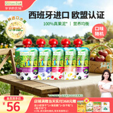 爷爷的农场进口婴幼儿果泥西梅泥宝宝水果泥90g*5 儿童饮料零食辅食口味随机