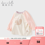 戴维贝拉（DAVE＆BELLA）童装男婴儿衣服宝宝长袖儿童t恤男童春装女童打底衫春秋体恤上衣 粉色【现货】 90 cm（建议身高80-90cm）