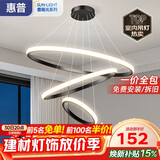 惠普餐厅灯普瑞护眼吊灯简约现代流行餐桌饭厅灯中山灯具包安装臻之光