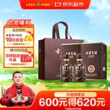 古井贡酒 年份原浆献礼 浓香型白酒 45度 500mL*2瓶 双瓶装