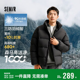 森马（Semir）轻松羽绒丨羽绒服男冬季三防外套90绒厚款立领面包服109724113102