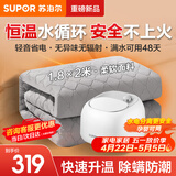 苏泊尔（SUPOR）水暖毯电热毯家用水电褥子双人水循环恒温调温水暖毯除湿除螨家用安全取暖速热母婴儿水暖床垫新款 【机械旋钮】1.8米*2米