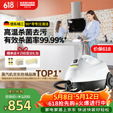 KARCHER德国卡赫 蒸汽拖把拖地机家用多功能高压高温蒸汽清洁杀菌率99.99% SC2