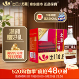 出口小方瓶 北京二锅头 咖方 清香型白酒50度纯粮 500ml*12瓶 整箱装
