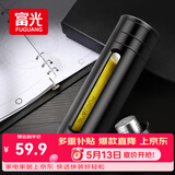 富光大容量耐摔玻璃杯 商务男士双层水杯塑玻泡茶杯茶水分离杯子