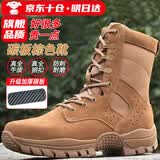 际华三零六六新式棕色作战靴男作战鞋高帮轻便侧拉链登山鞋防砸耐磨真皮户外靴 【旗舰款棕色靴-两双鞋垫】 42 码（260）